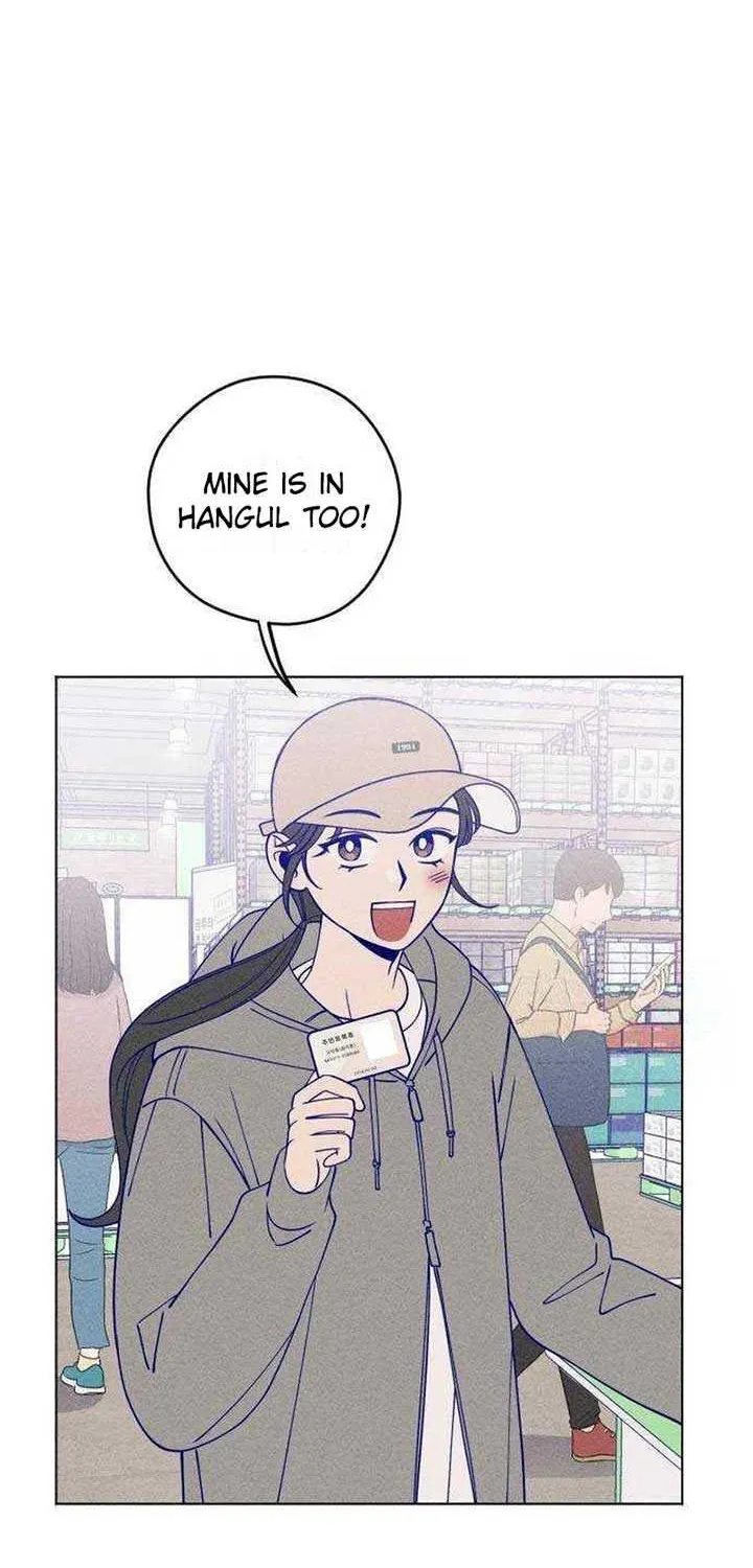 Youth Diary Chapter 15 page 7 - 