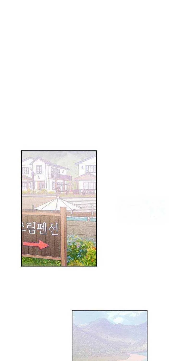 Youth Diary Chapter 16 page 52 - 