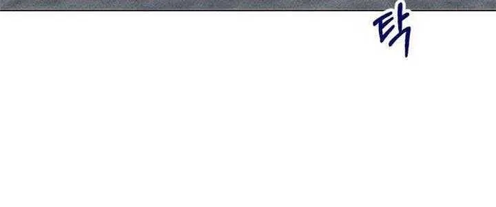Youth Diary Chapter 16 page 86 - 