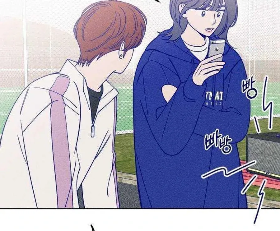 Youth Diary Chapter 17 page 51 - 