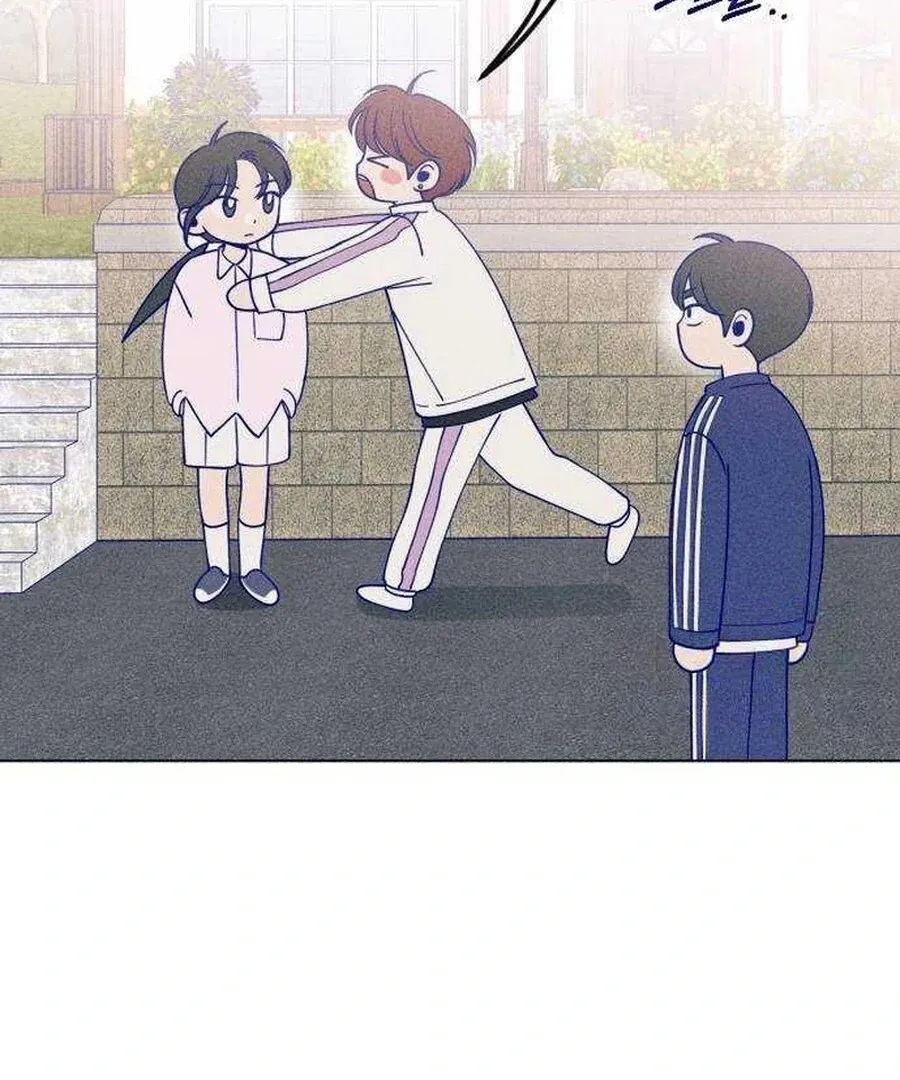 Youth Diary Chapter 17 page 57 - 