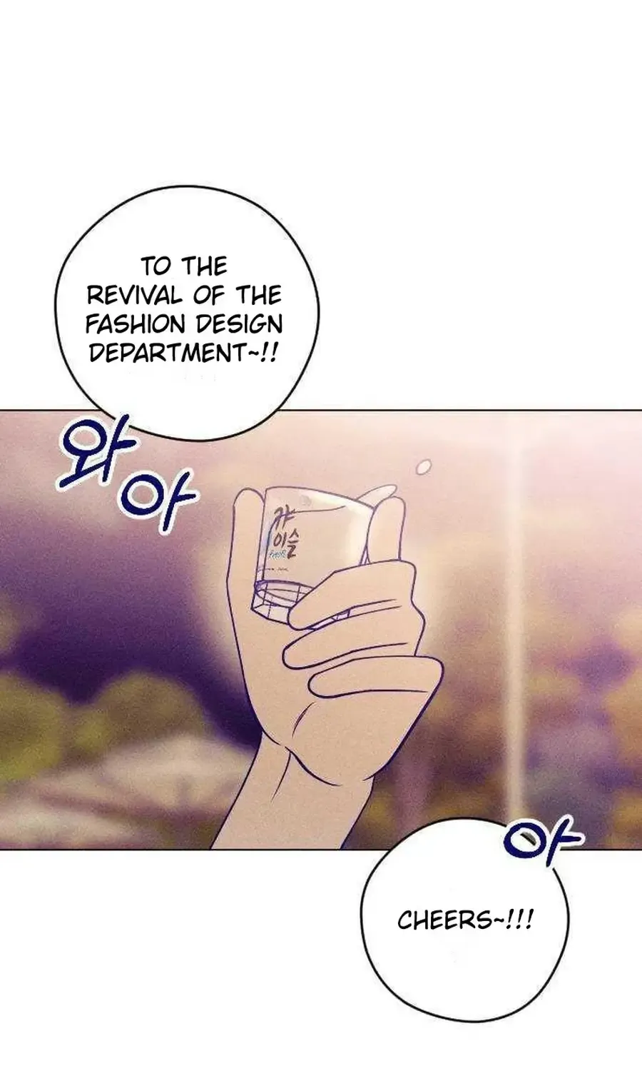 Youth Diary Chapter 19 page 54 - 