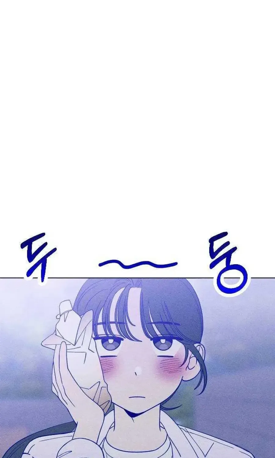 Youth Diary Chapter 19 page 72 - 