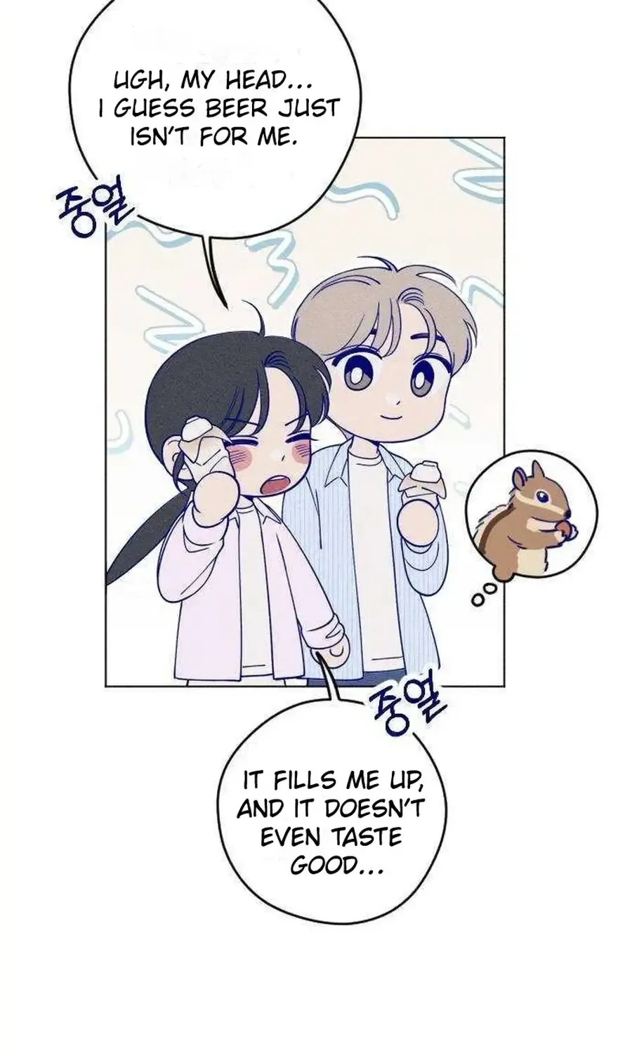 Youth Diary Chapter 19 page 75 - 