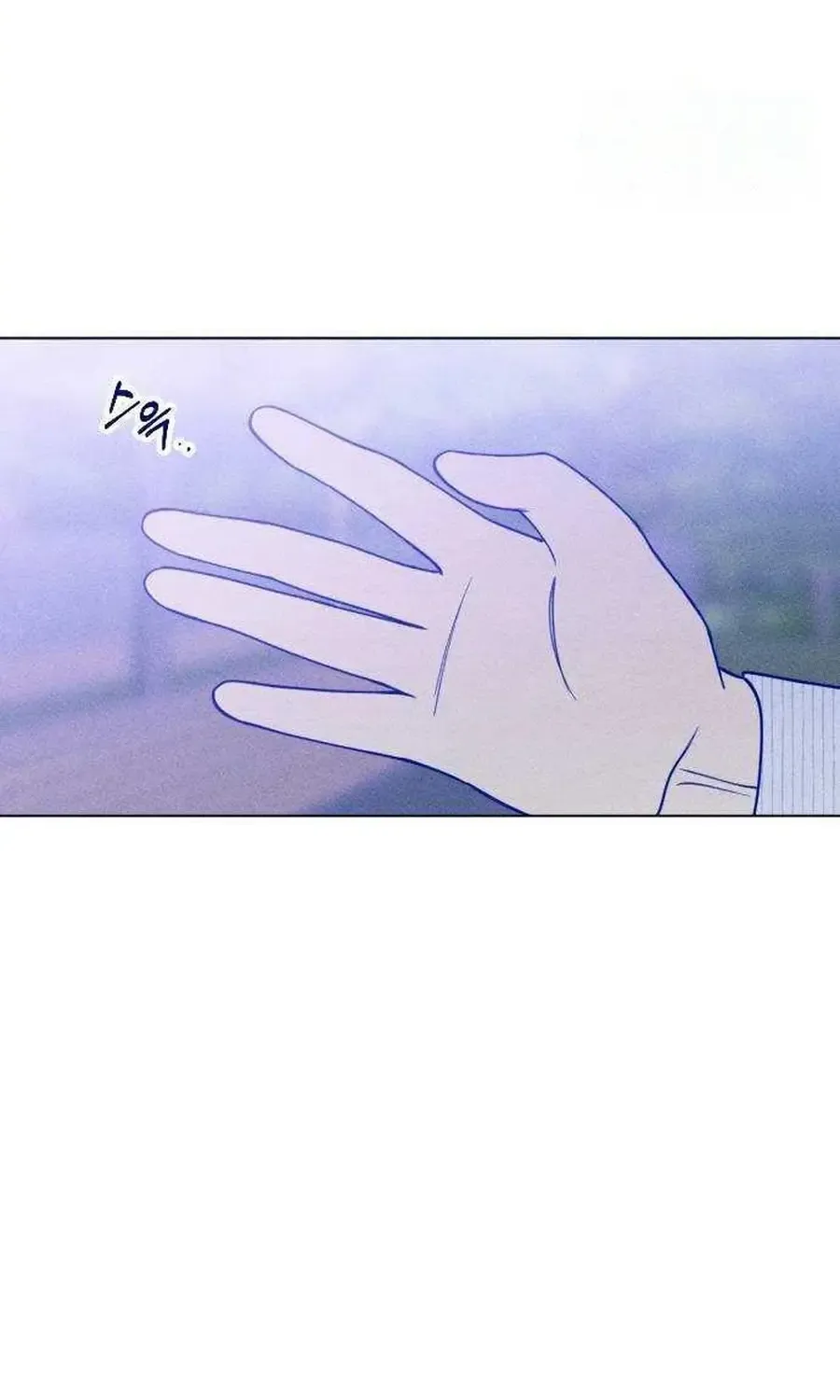 Youth Diary Chapter 19 page 76 - 
