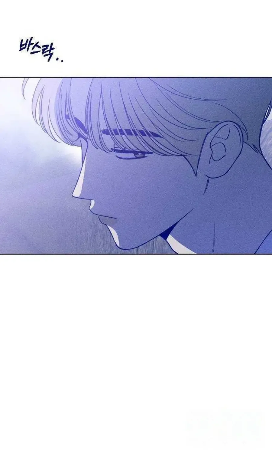 Youth Diary Chapter 19 page 96 - 