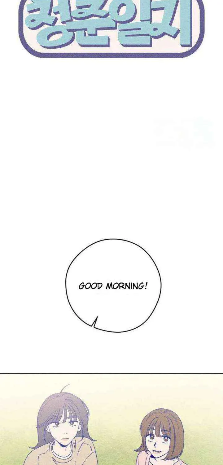Youth Diary Chapter 27 page 4 - 