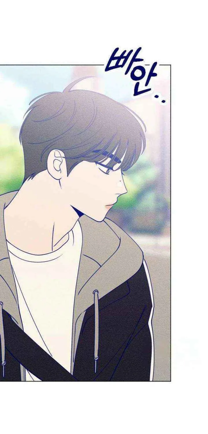 Youth Diary Chapter 27 page 76 - 