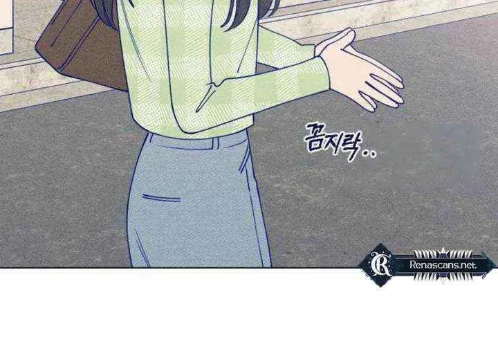 Youth Diary Chapter 27 page 80 - 