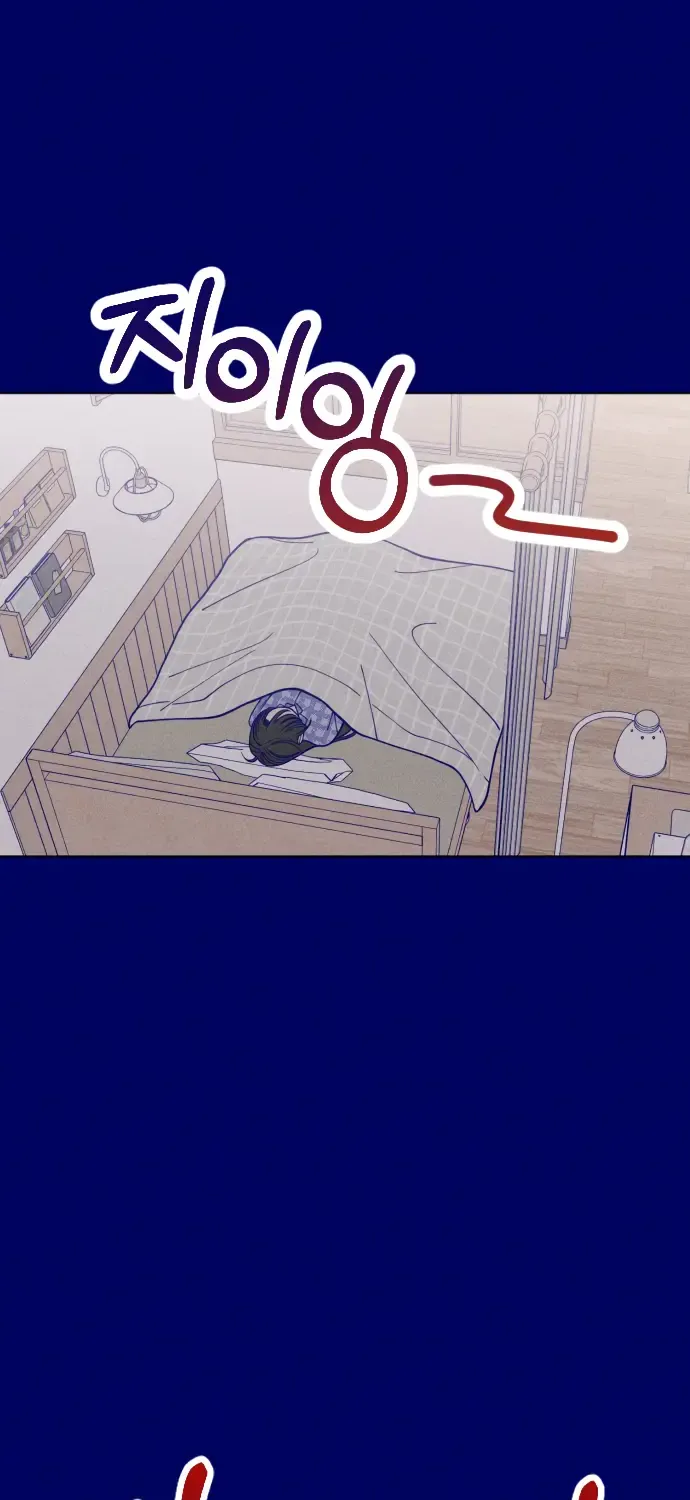 Youth Diary Chapter 3 page 13 - 