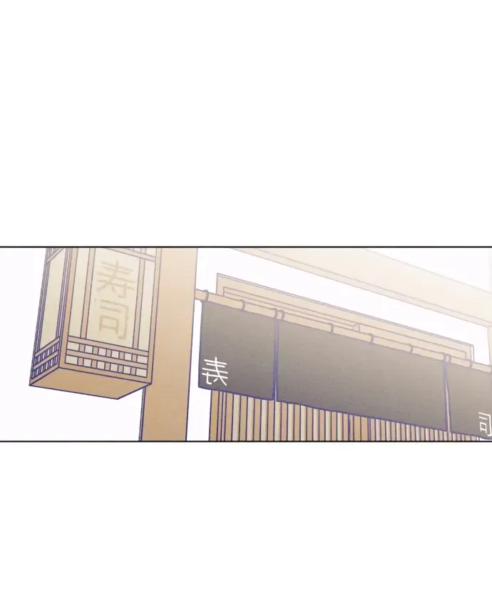 Youth Diary Chapter 3 page 28 - 