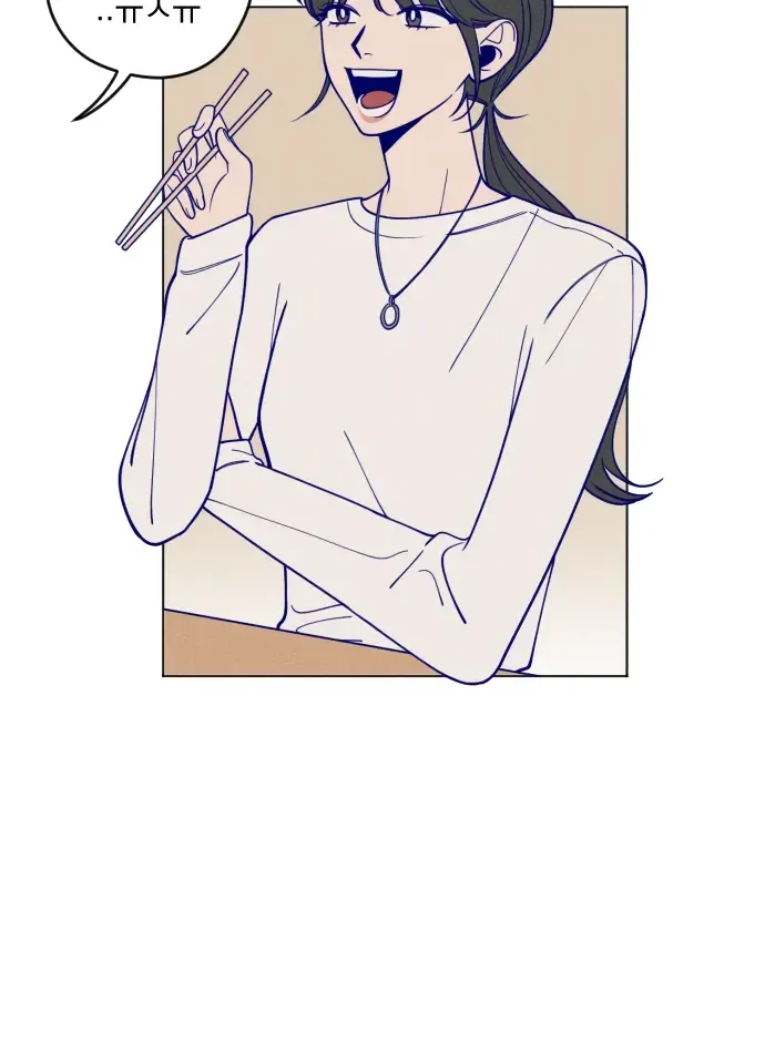 Youth Diary Chapter 3 page 42 - 