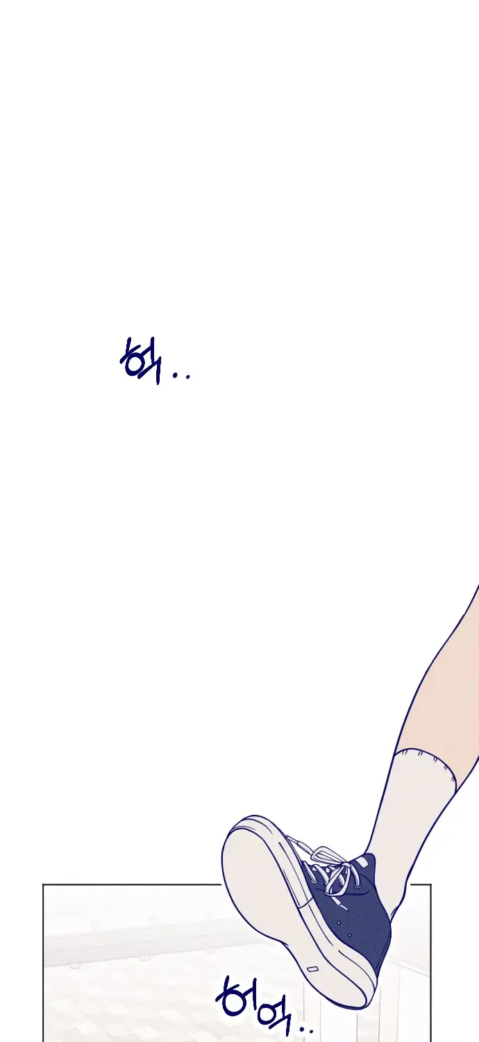 Youth Diary Chapter 4 page 71 - 