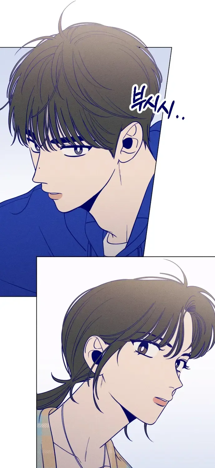 Youth Diary Chapter 4 page 90 - 
