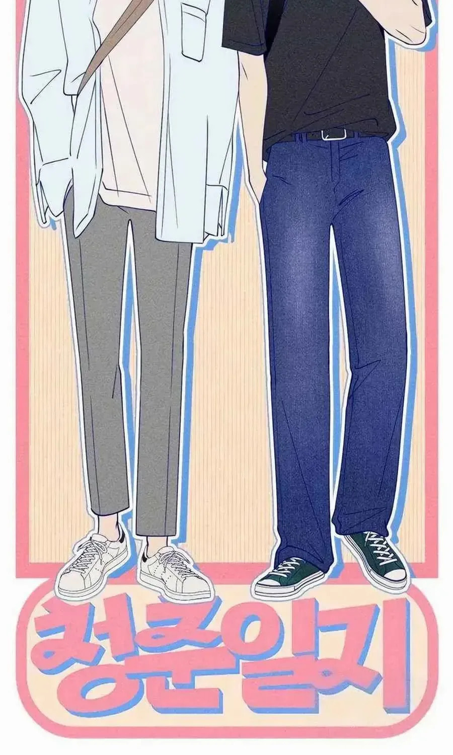 Youth Diary Chapter 45 page 35 - 