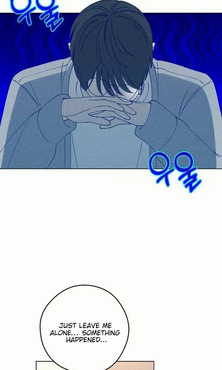 Youth Diary Chapter 45 page 5 - 