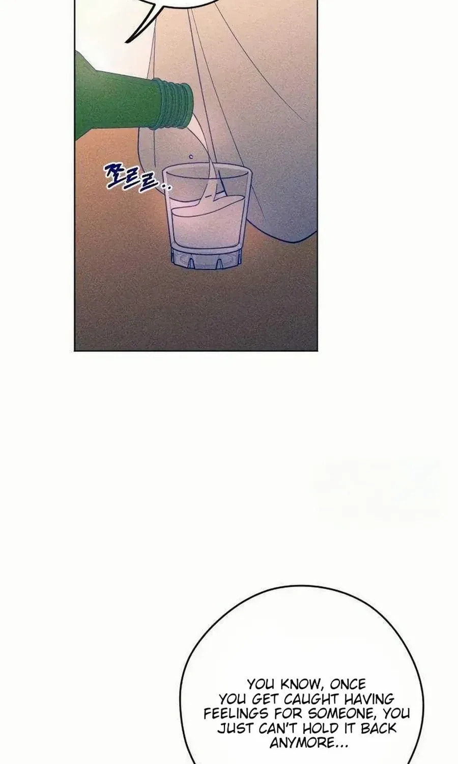 Youth Diary Chapter 45 page 6 - 