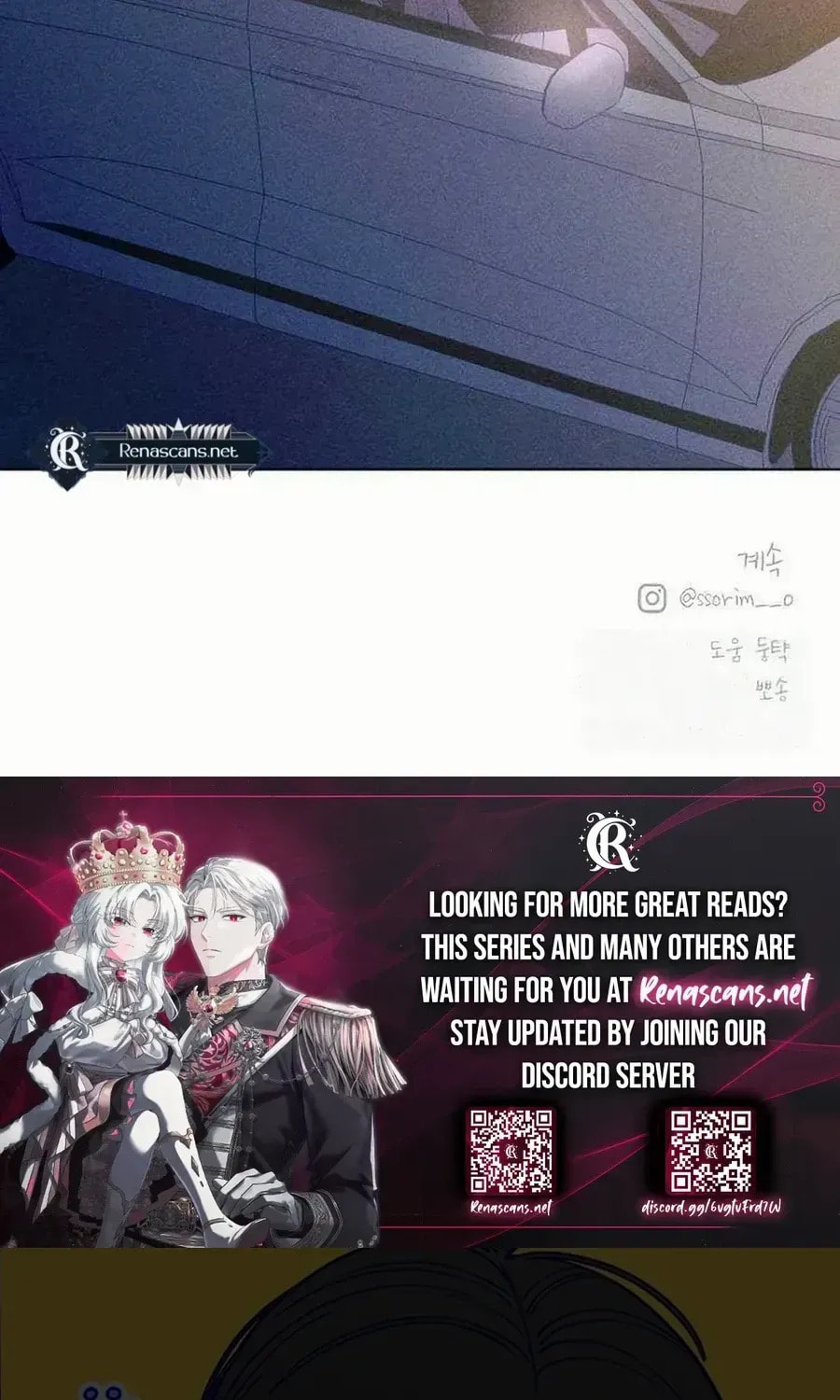 Youth Diary Chapter 45 page 76 - 