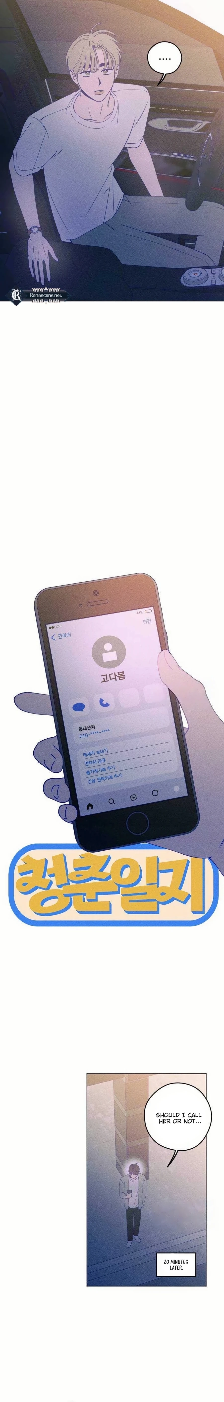Youth Diary Chapter 46 page 6 - 