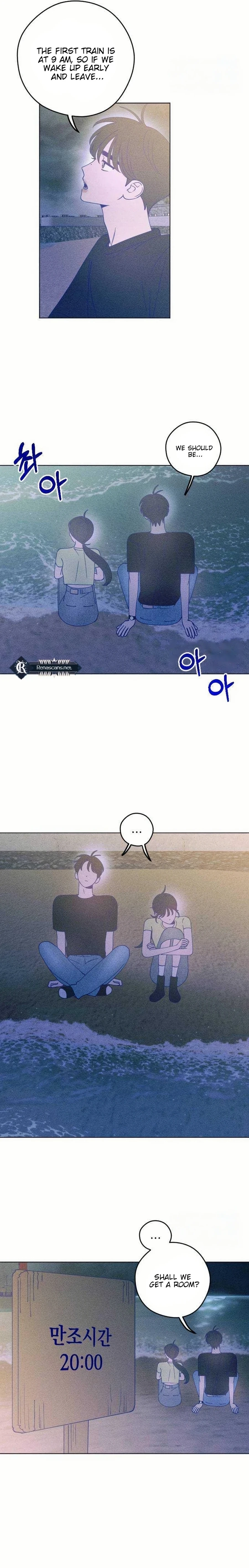 Youth Diary Chapter 48 page 5 - 