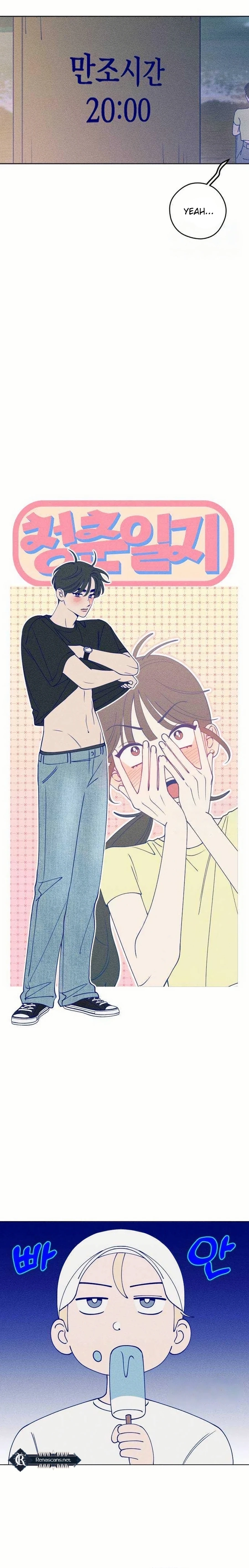 Youth Diary Chapter 48 page 6 - 