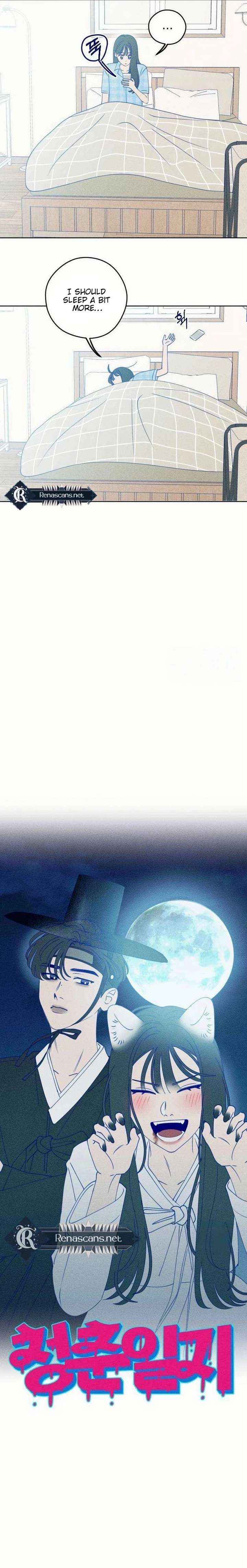 Youth Diary Chapter 58 page 4 - 