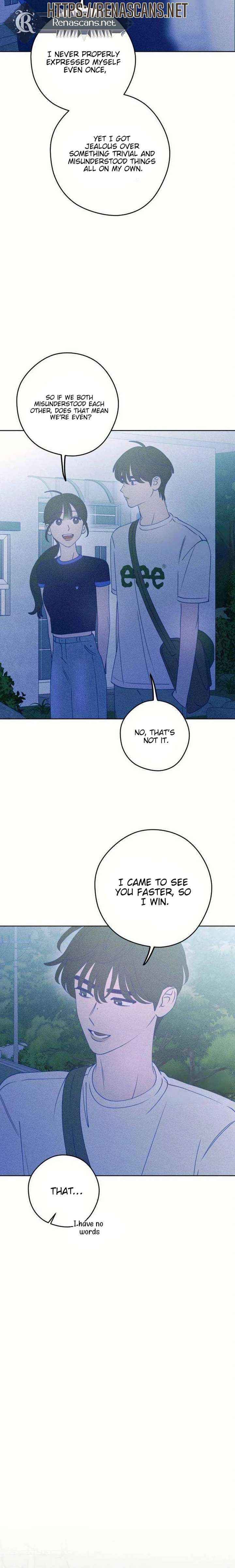 Youth Diary Chapter 59 page 17 - 
