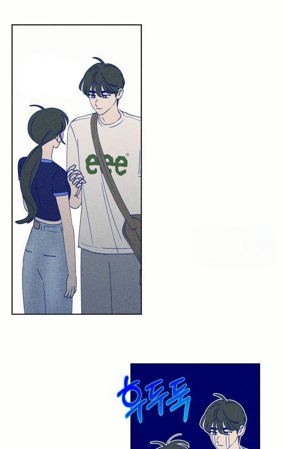 Youth Diary Chapter 593 page 82 - 