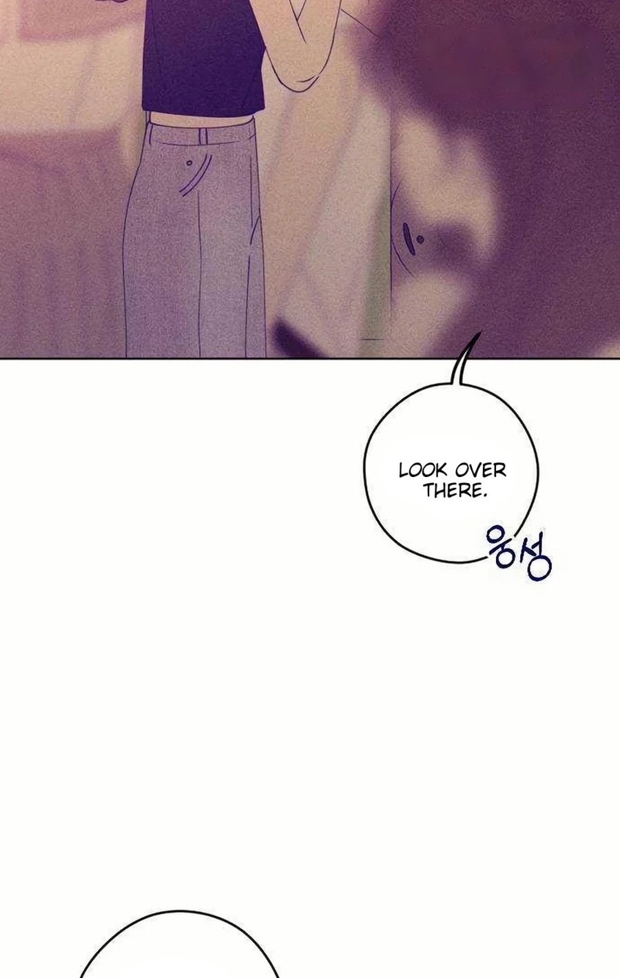 Youth Diary Chapter 594 page 13 - 