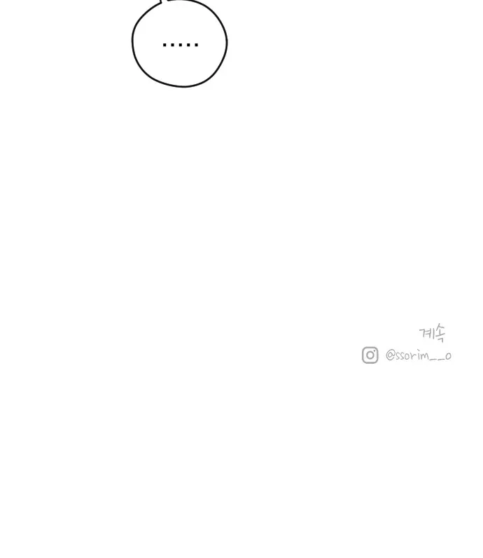 Youth Diary Chapter 6 page 111 - 