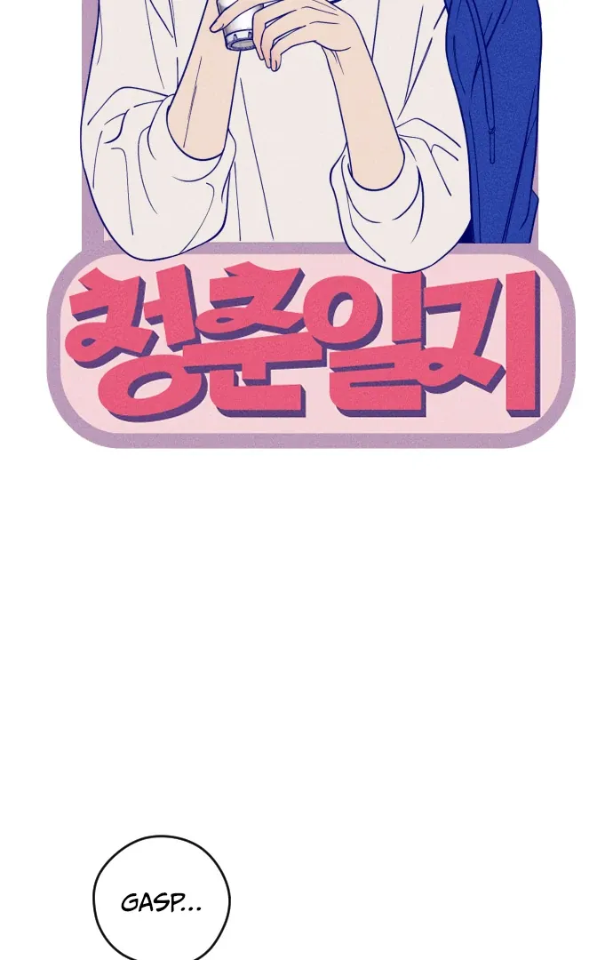 Youth Diary Chapter 6 page 32 - 