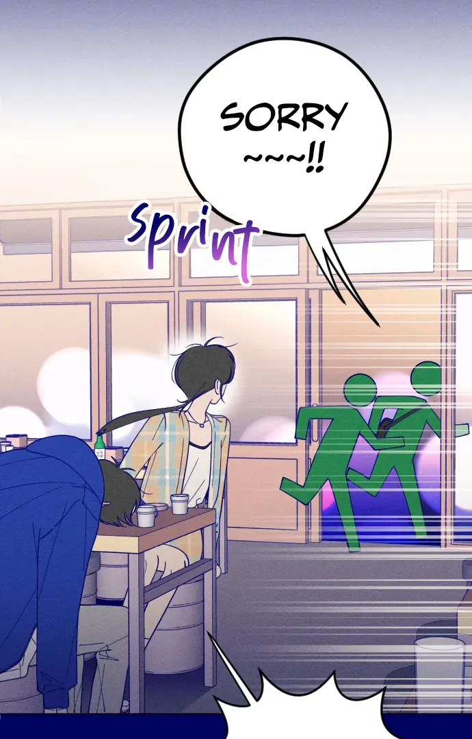 Youth Diary Chapter 6 page 84 - 