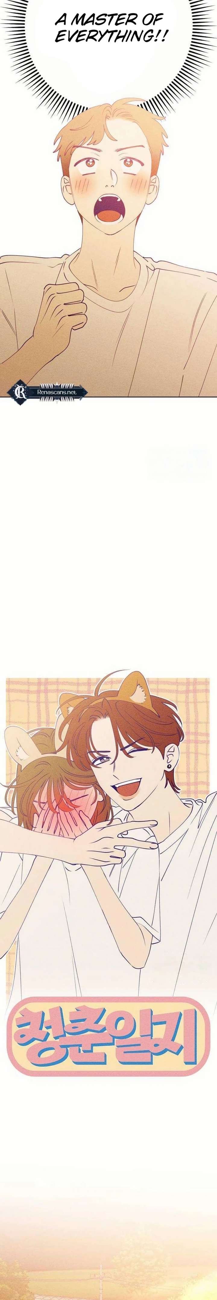 Youth Diary Chapter 61 page 3 - 