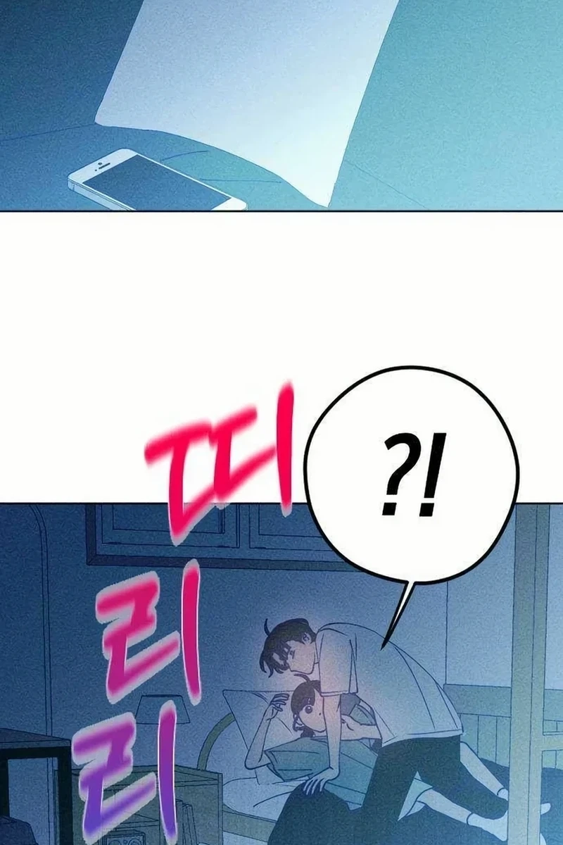 Youth Diary Chapter 623 page 86 - 