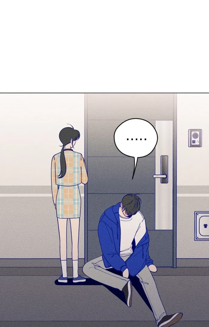 Youth Diary Chapter 7 page 5 - 