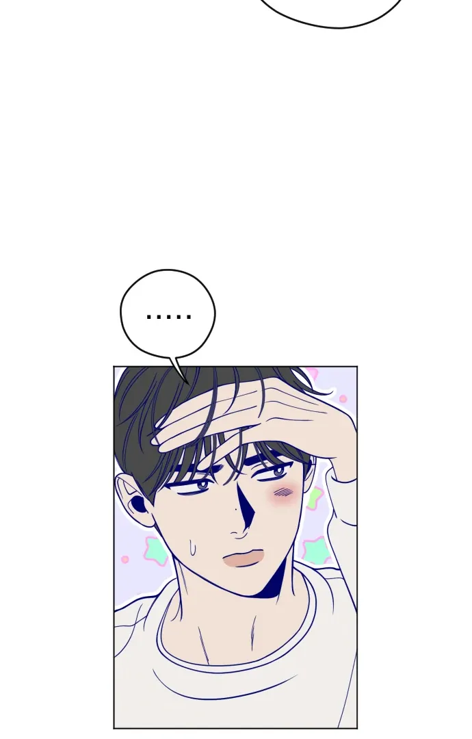 Youth Diary Chapter 7 page 54 - 