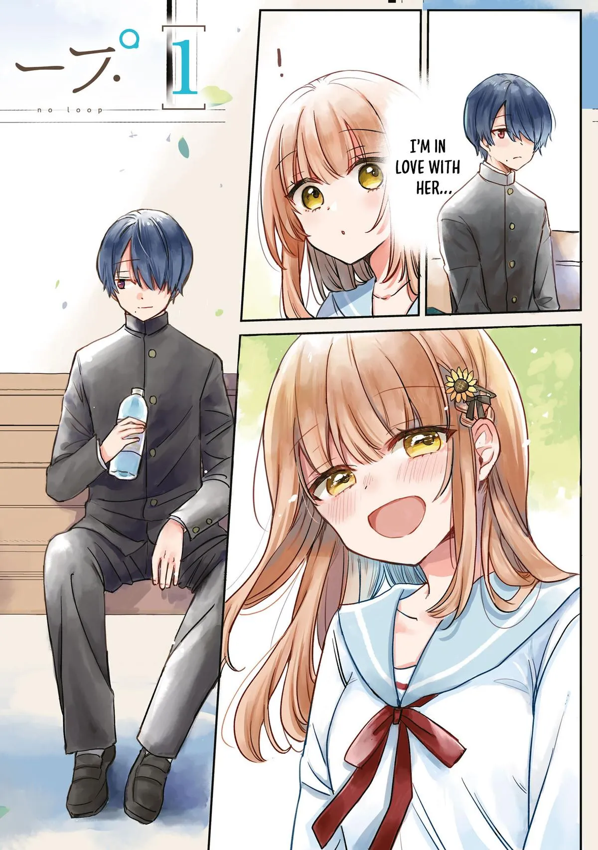 Youth Is a Love Triangle Loop Chapter 1 page 4 - 