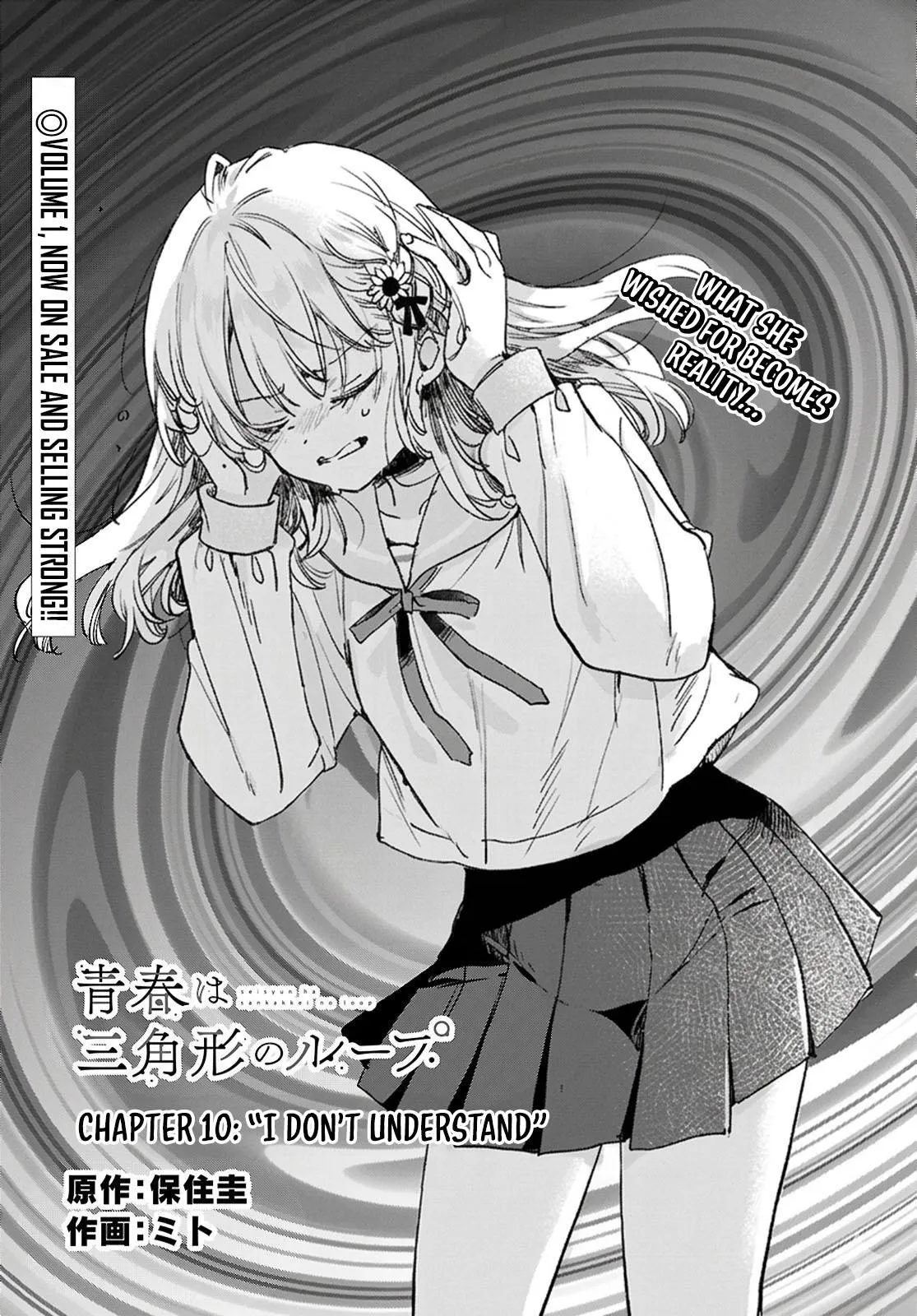 Youth Is a Love Triangle Loop Chapter 10 page 2 - 