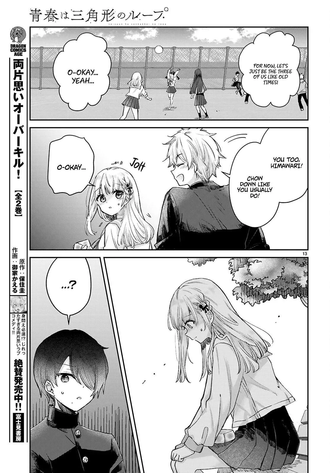 Youth Is a Love Triangle Loop Chapter 10 page 14 - 