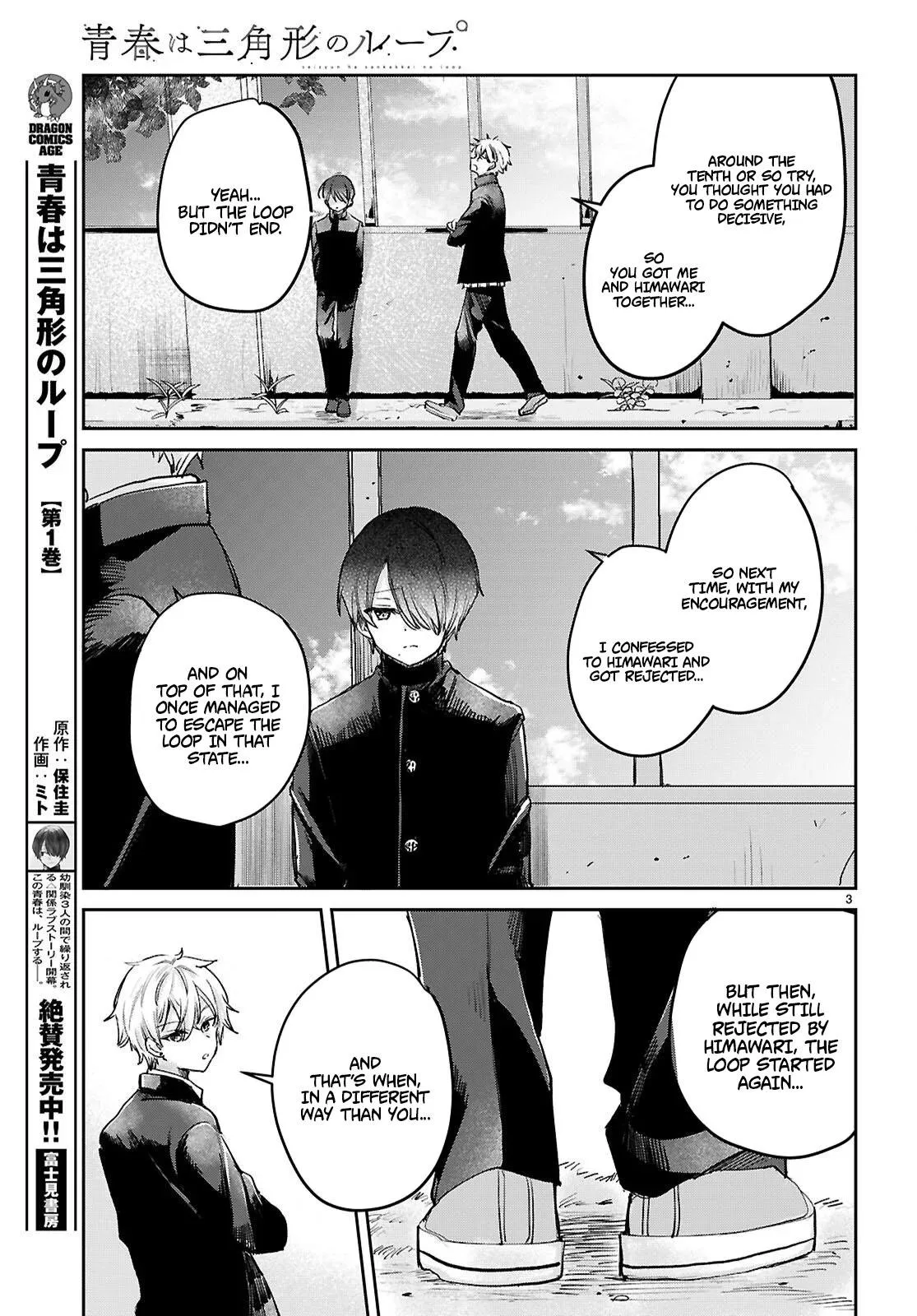 Youth Is a Love Triangle Loop Chapter 10 page 4 - 