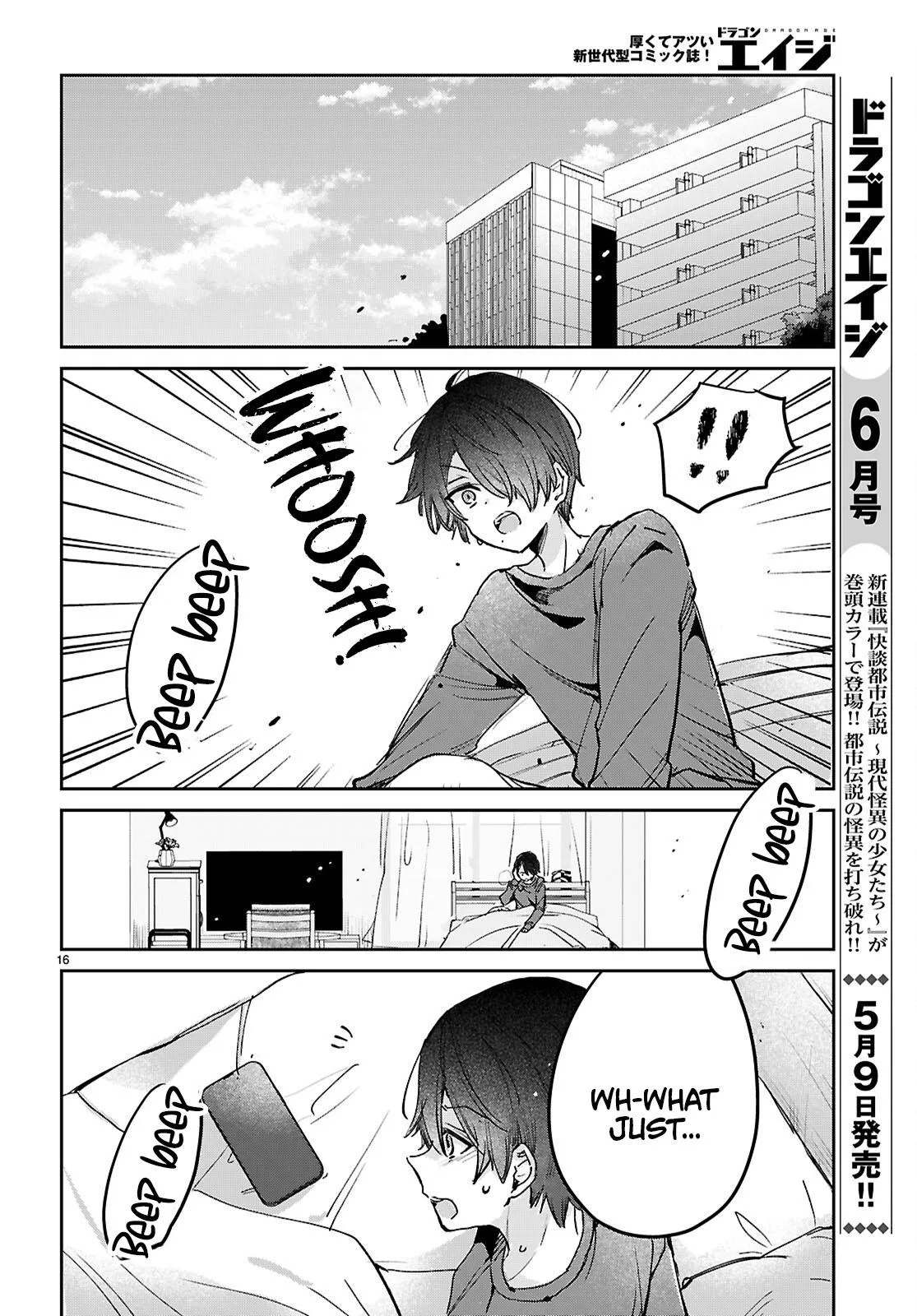 Youth Is a Love Triangle Loop Chapter 11 page 17 - 