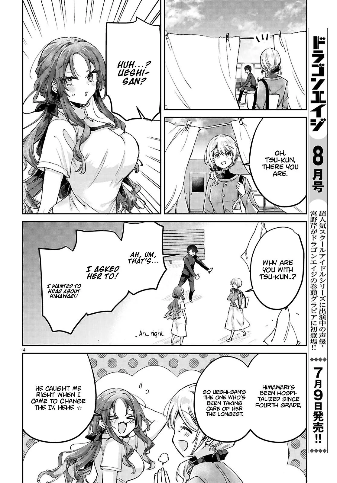 Youth Is a Love Triangle Loop Chapter 12 page 15 - 