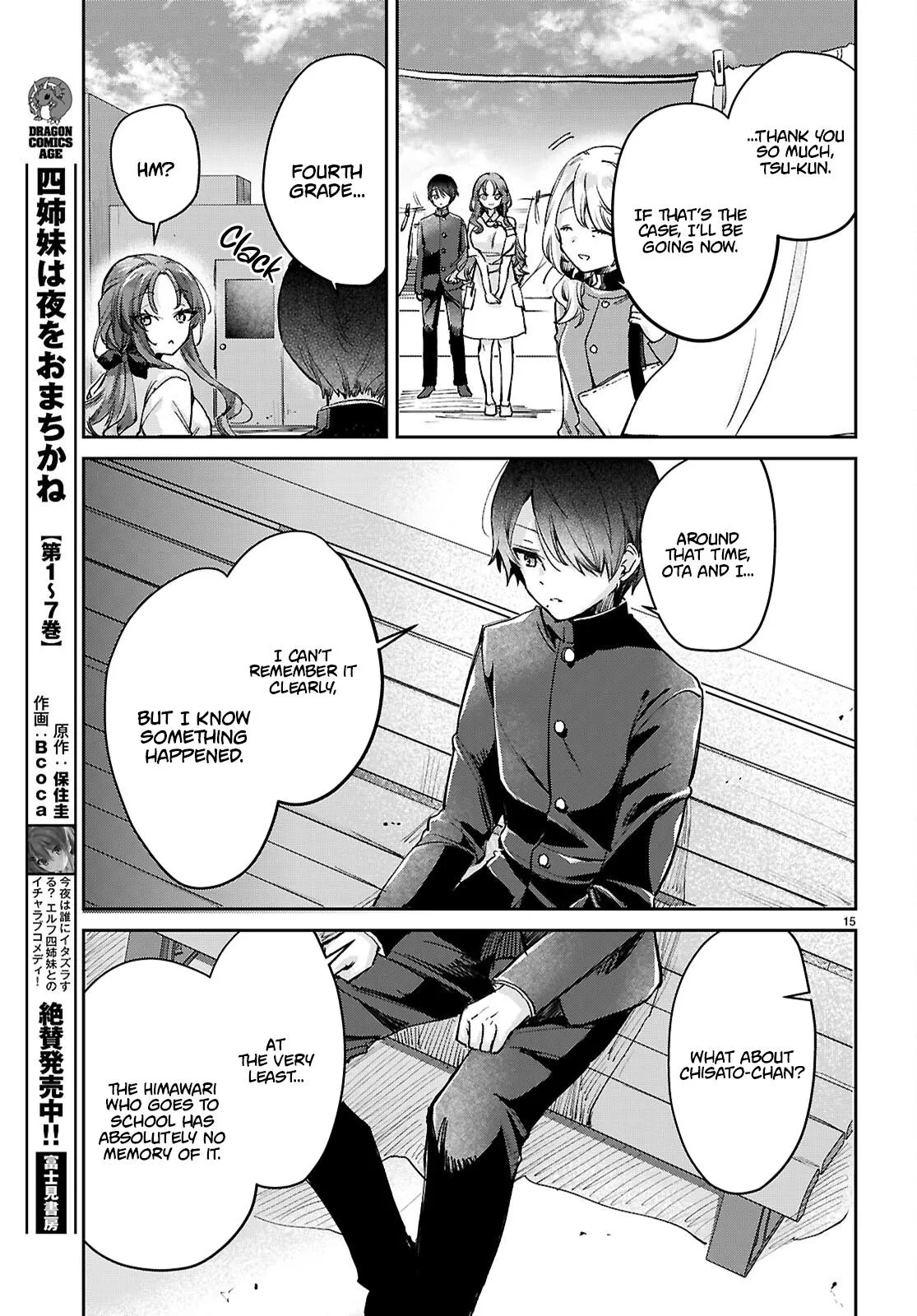 Youth Is a Love Triangle Loop Chapter 12 page 16 - 