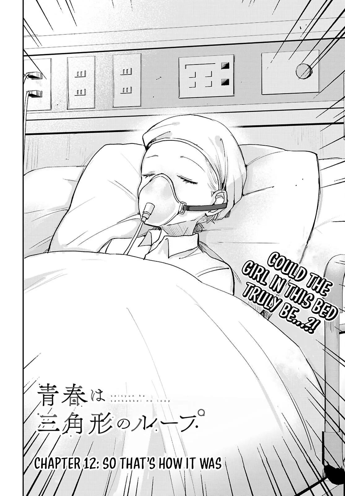 Youth Is a Love Triangle Loop Chapter 12 page 3 - 