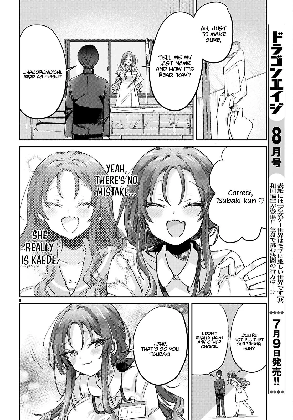Youth Is a Love Triangle Loop Chapter 12 page 9 - 