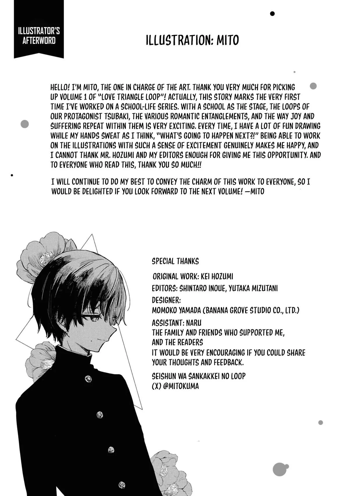 Youth Is a Love Triangle Loop Chapter 5 page 29 - 