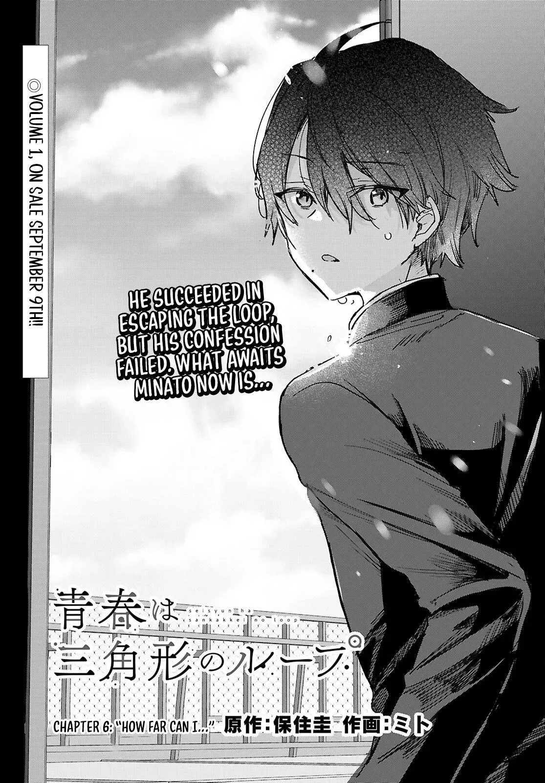 Youth Is a Love Triangle Loop Chapter 6 page 2 - 