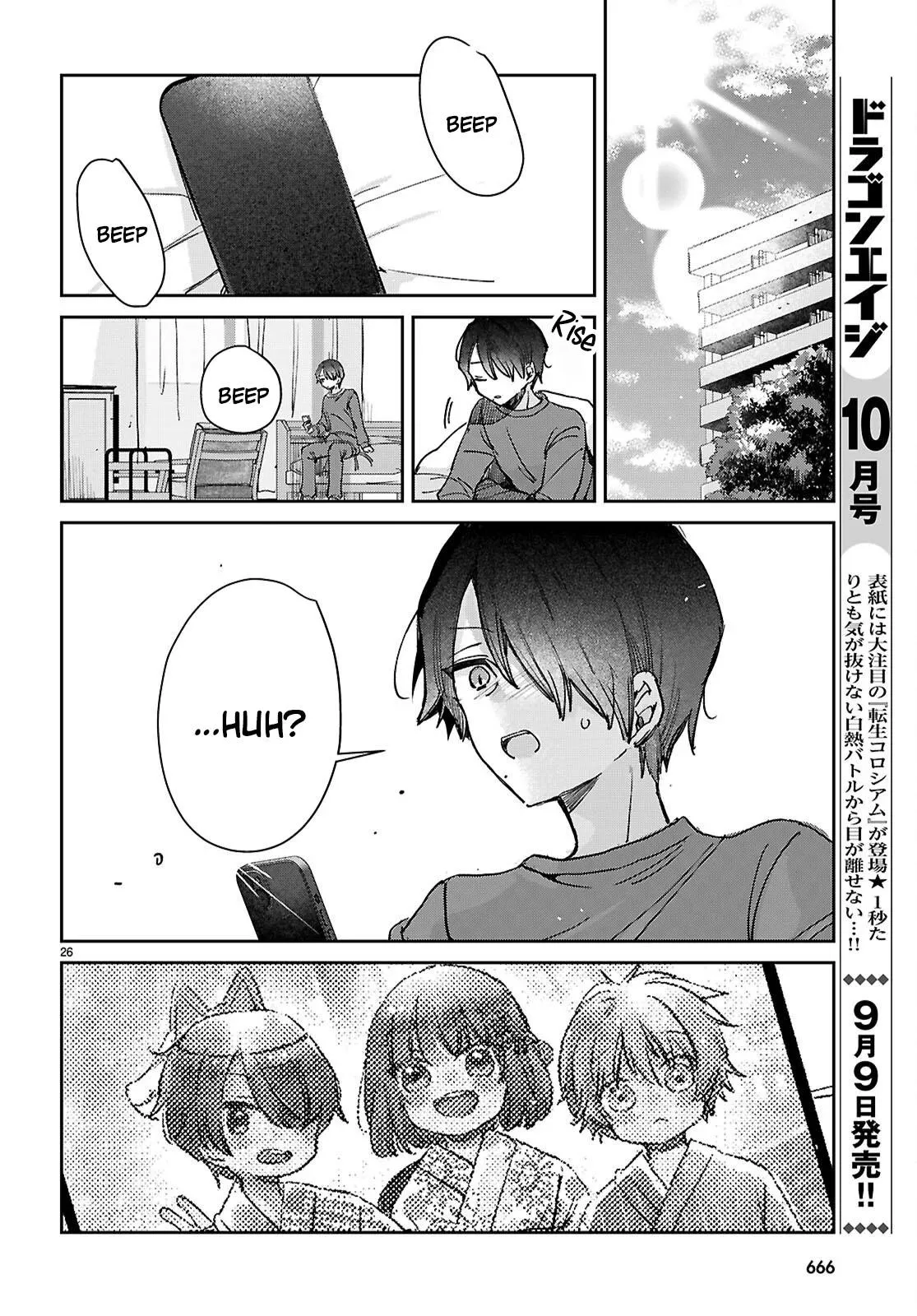 Youth Is a Love Triangle Loop Chapter 6 page 26 - 