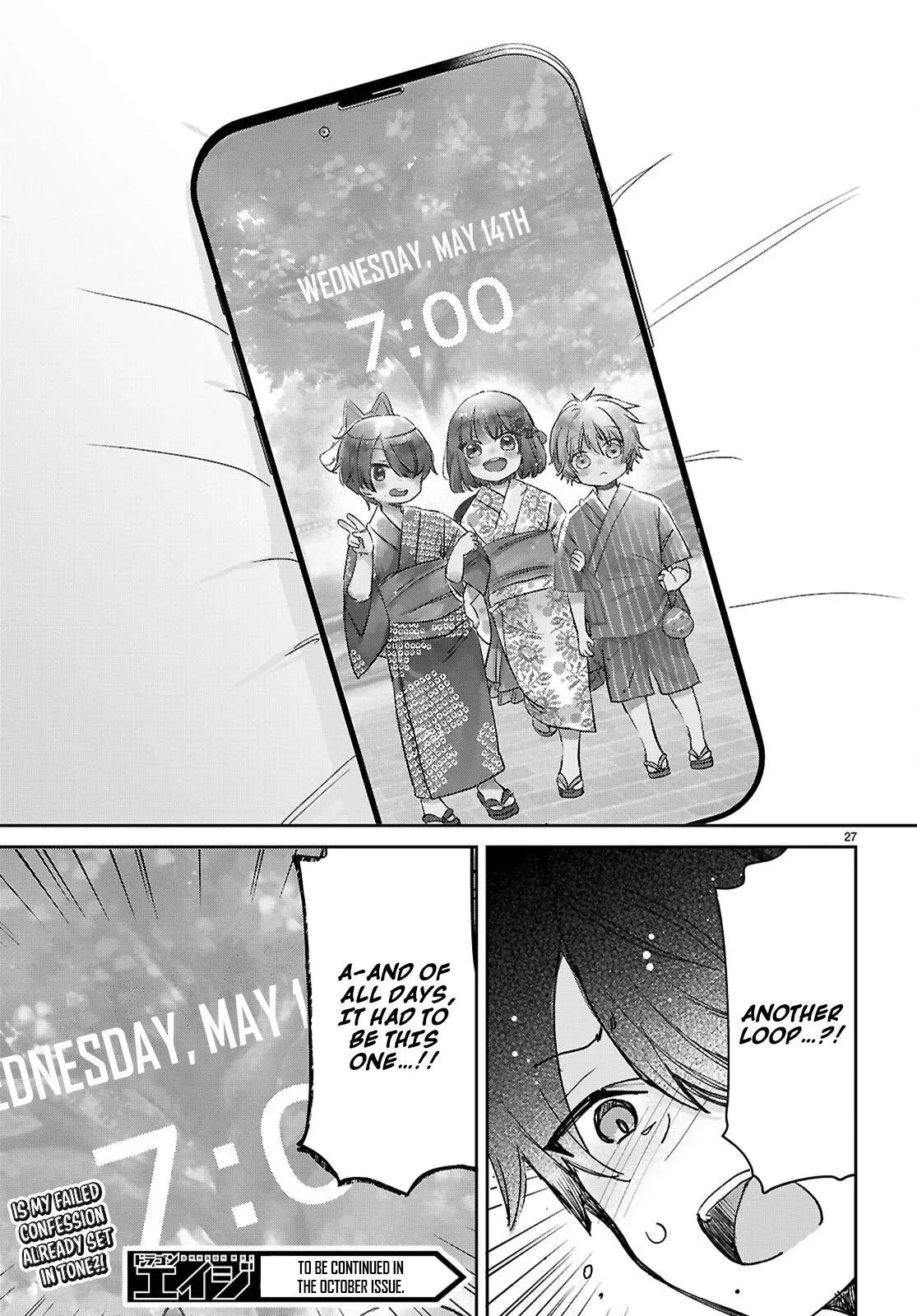 Youth Is a Love Triangle Loop Chapter 6 page 27 - 