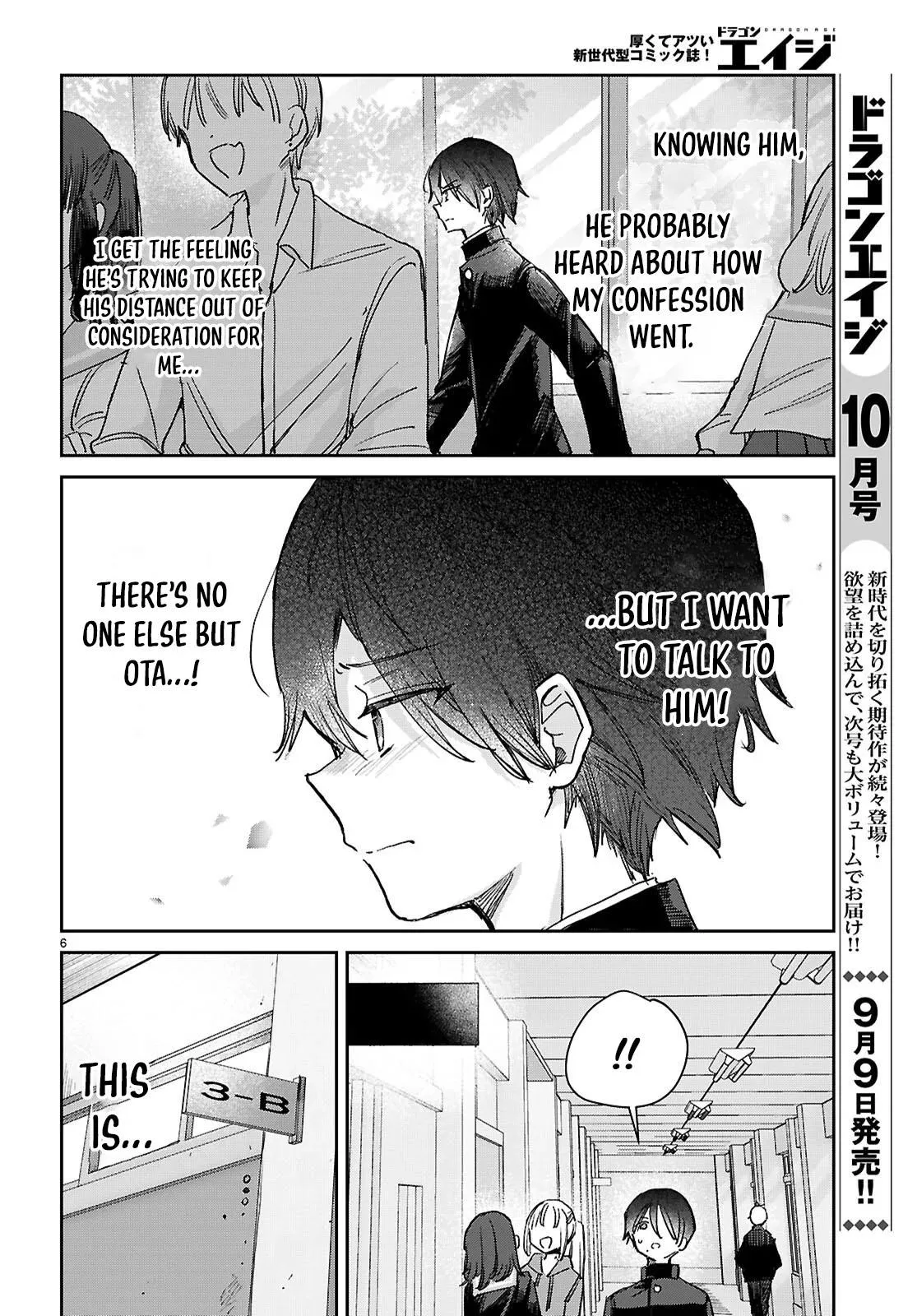 Youth Is a Love Triangle Loop Chapter 6 page 7 - 